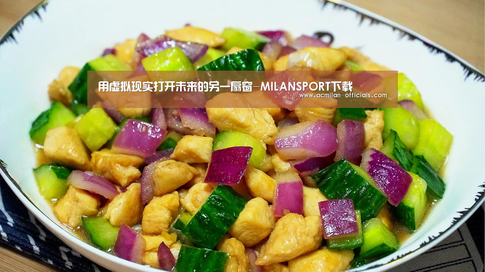 用虚拟现实打开未来的另一扇窗-MILAN